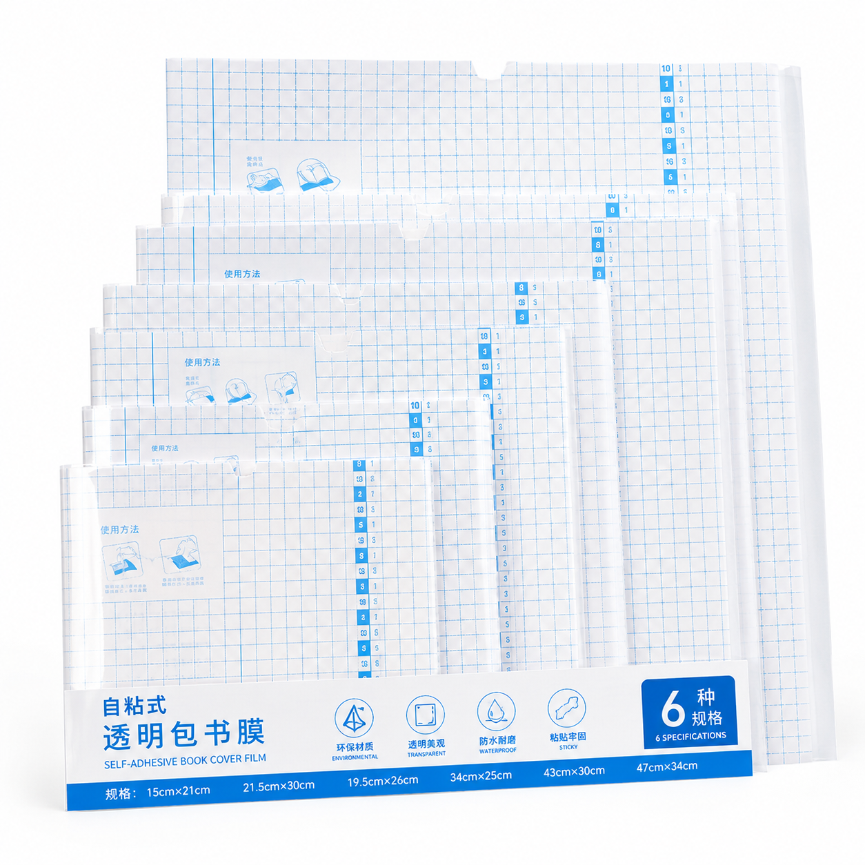 Self-Adhesive Transparent Book Cover Film — Waterproof Protective Sheet for School Textbooks & Notebooks | Pack of 30